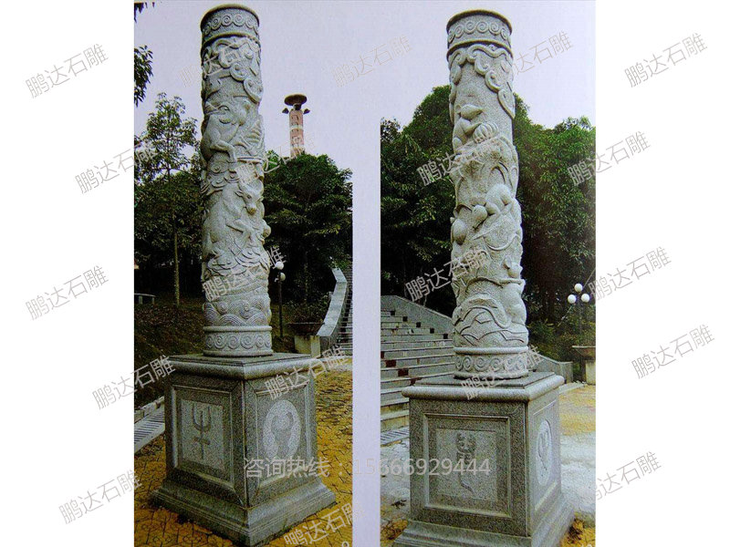 石雕龍柱華表