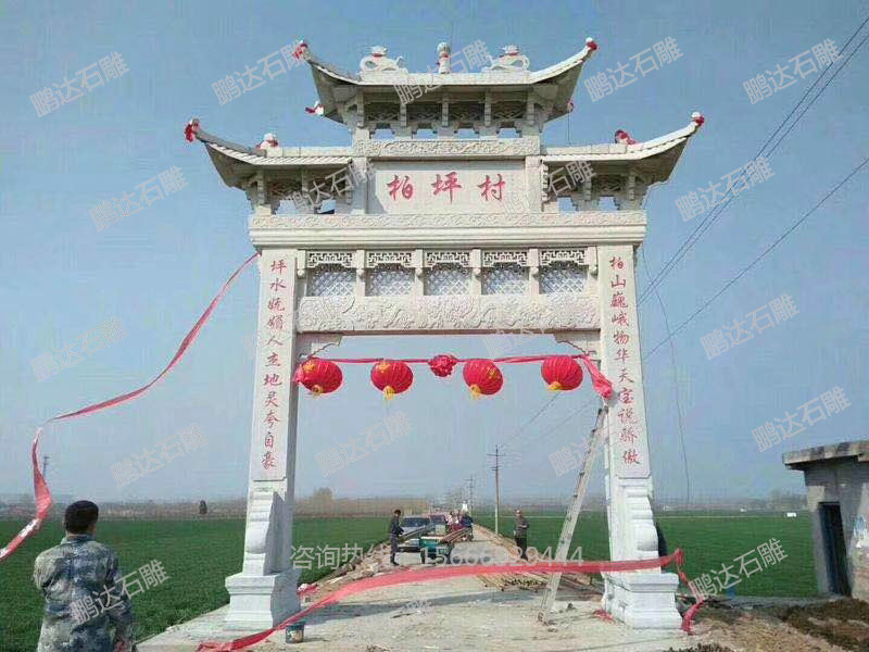 石牌坊