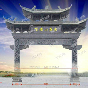 石牌坊