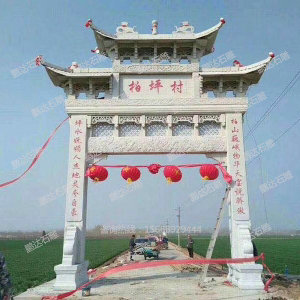 石牌坊