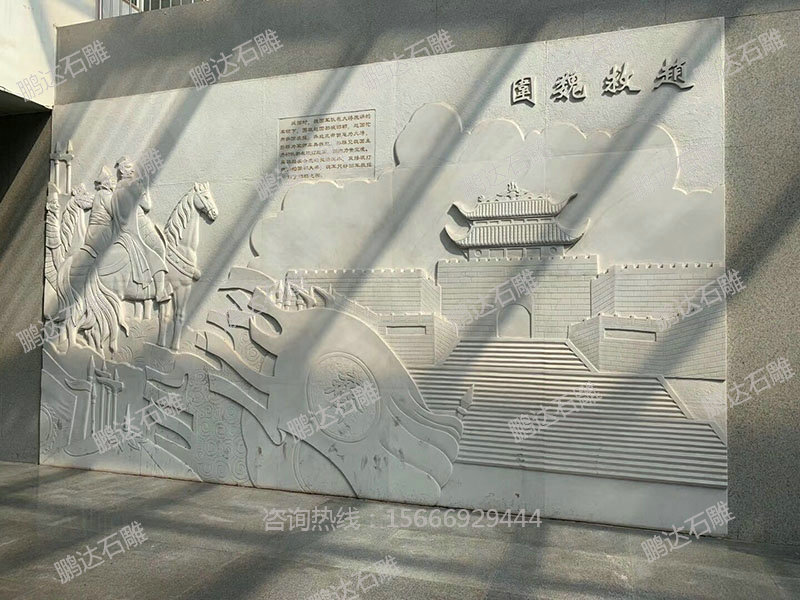 浮雕壁畫